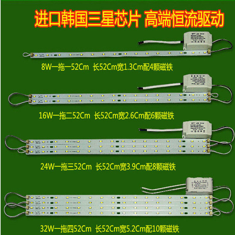 高亮5730贴片灯条光源长形H管改装节能灯芯led灯带吸顶灯改造灯板,家装灯饰光源,LED球泡灯,淘宝优惠券,粉丝福利购,淘宝优惠卷