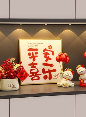 乔迁之喜新居礼品入户玄关装饰摆件进门口客厅鞋柜工艺品搬家礼物