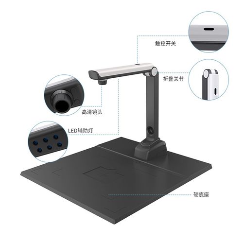 捷宇智汇星E5001高拍仪高清高速便携式扫描仪1000万像素A4幅面证
