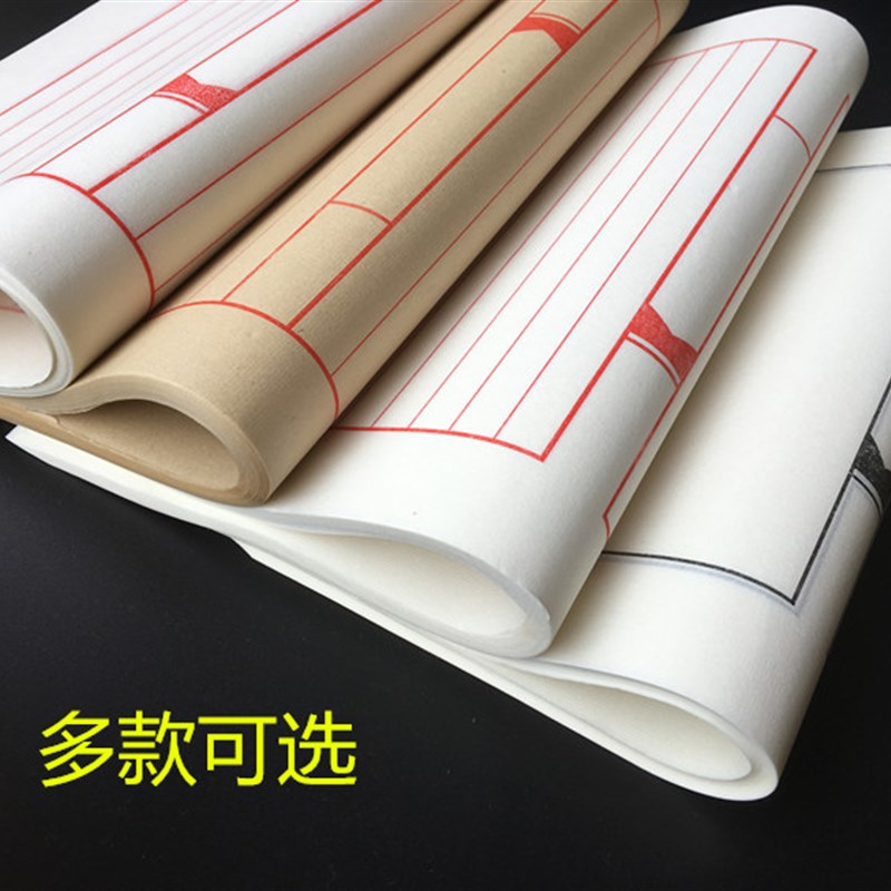 宣纸信笺散页纸八行复古线装本小楷仿古手札抄经本竖格印谱