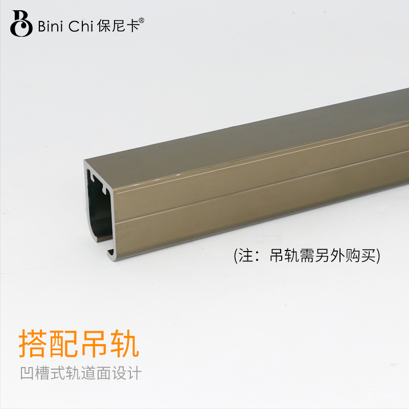 保尼卡静音推拉门吊滑轮轨道厨房卫生间移门木门吊轨上滑轨配件