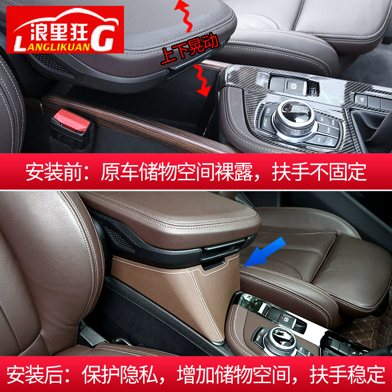 适用16-21款宝马新X1中央扶手箱储物盒 X2中控收纳盒内饰改装配件