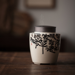 圭隐堂手绘陶瓷华子冈诗文茶叶罐储茶罐锡盖大号密封罐茶道零配件