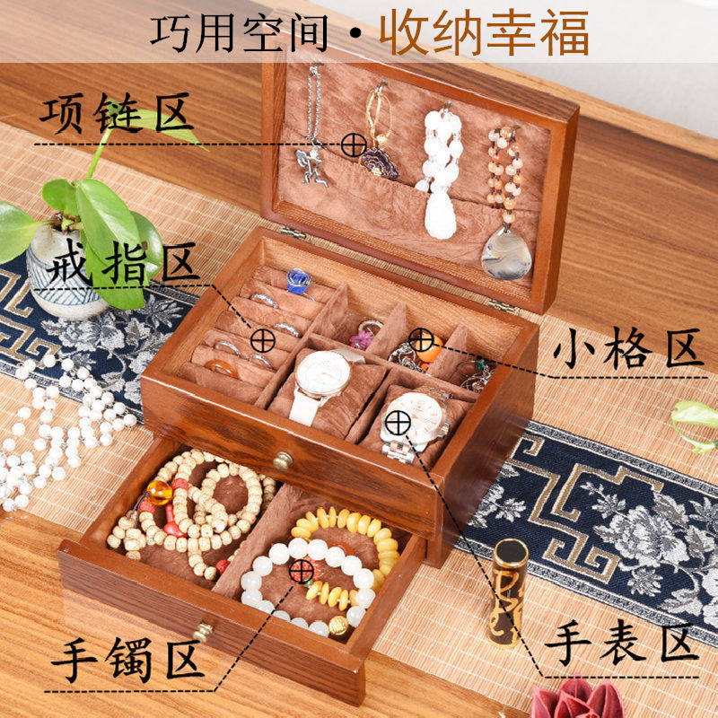 首饰盒美式实木质饰品盒复古公主手表珠宝耳钉耳环项链收纳盒礼物,家居饰品,饰品盒,淘宝优惠券,粉丝福利购,淘宝优惠卷
