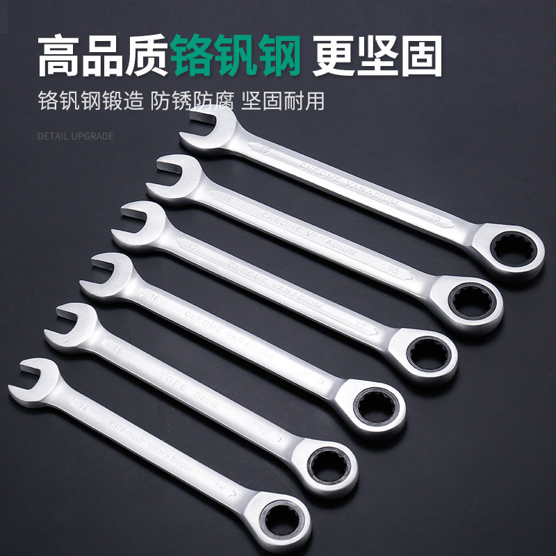 快速梅扳手自动向两用口快轮小省力工业级快板装