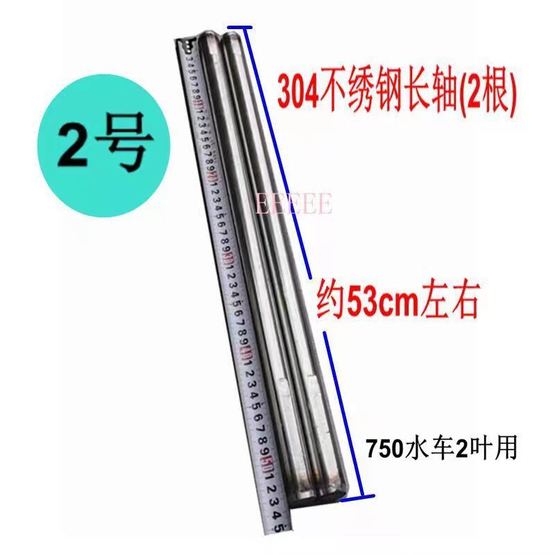 水车增氧机支架小方轴传动轴7ww水车支架