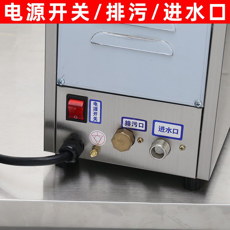 正腾智能商用电热步进式水器保温即热奶茶店全自动烧水器