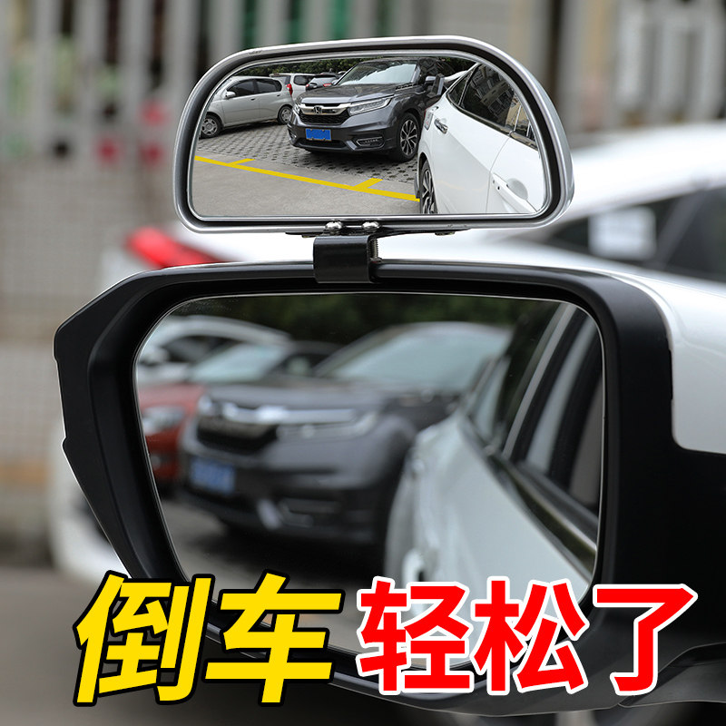 车用小圆镜子度后视镜倒车小镜超盲区反光辅助