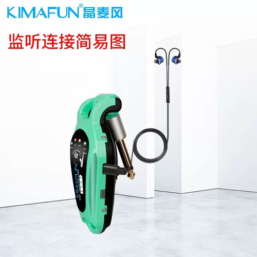 晶麦风U9电吹管收发器雅佳罗兰音频传输带监听伴奏混响