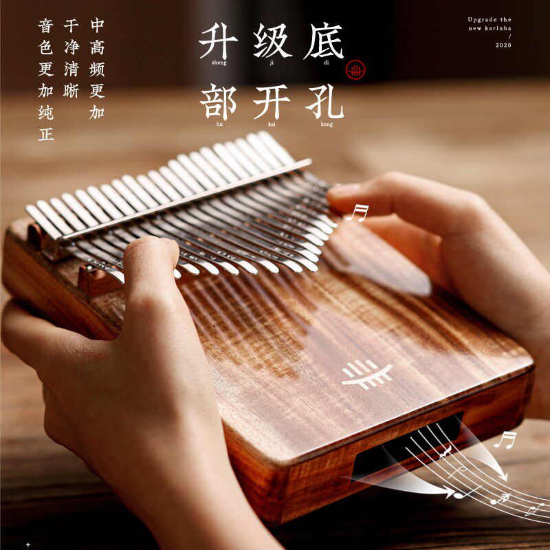 鲁儒卡林巴拇指琴2音手指琴初学者lim五姆指钢琴音便携式
