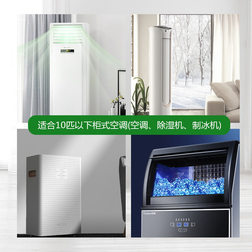 维朋空调排水泵匹空调用排水泵空调机组天机冷凝水提升泵排水