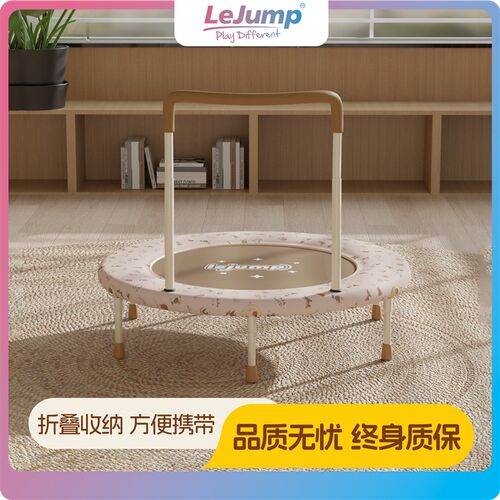 乐跳蹦蹦床儿童室内弹跳床跳跳床大小孩蹭蹭床