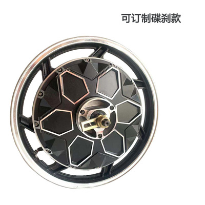 电动车电机寸一体轮电动机W寸寸三轮车轮毂电动机