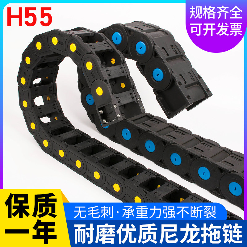 床增强尼龙塑料拖链线槽桥式全封闭坦链护线链条履带