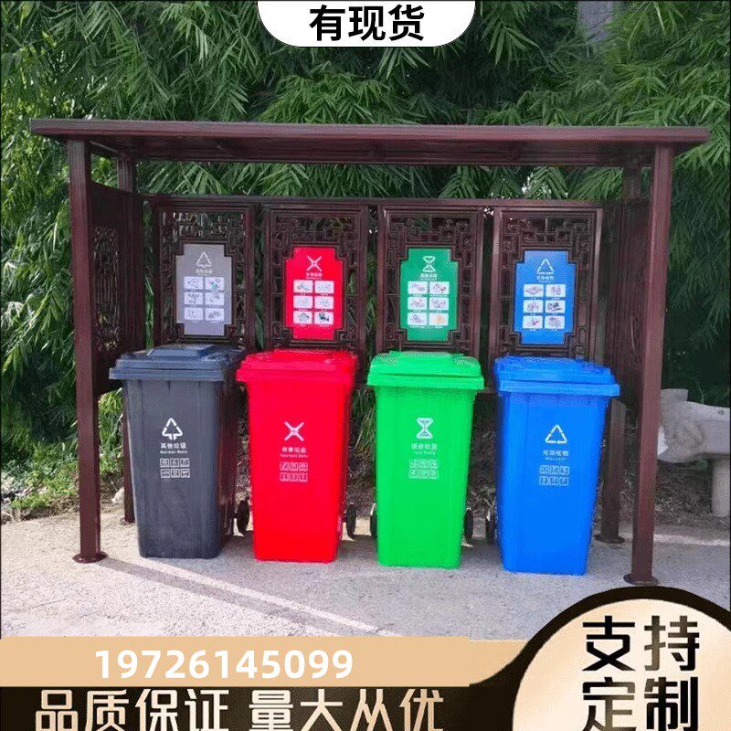 投放站物业烤漆厂家收集房回收亭市政工程旧衣回收箱垃圾分类亭