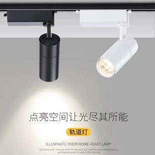 宽电压110v射灯D商场展厅二线三线防眩光cob导轨 高显指普瑞Ra95