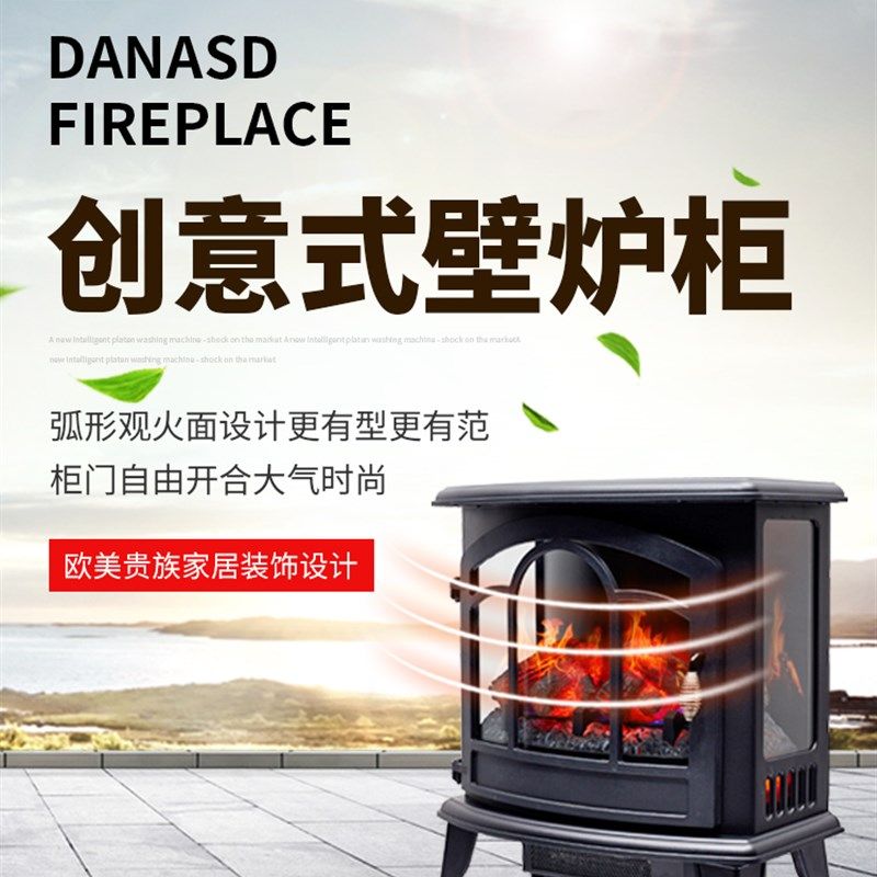欧式电子壁炉取暖器家用客厅取暖炉装饰柜别墅仿真火焰速热暖风机