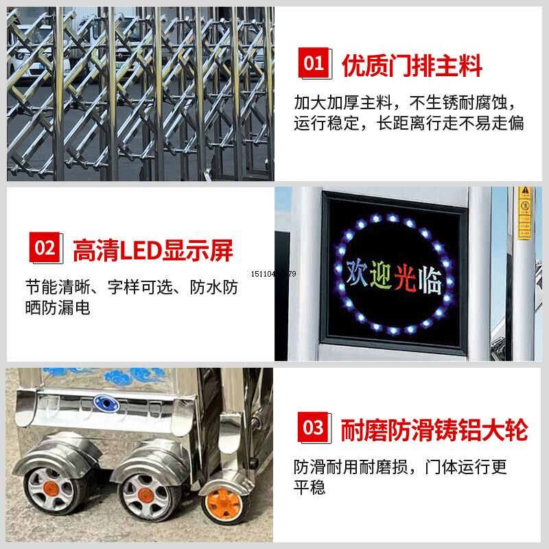 无轨学校工地厂房小区门口自动智能收缩推拉电动大门