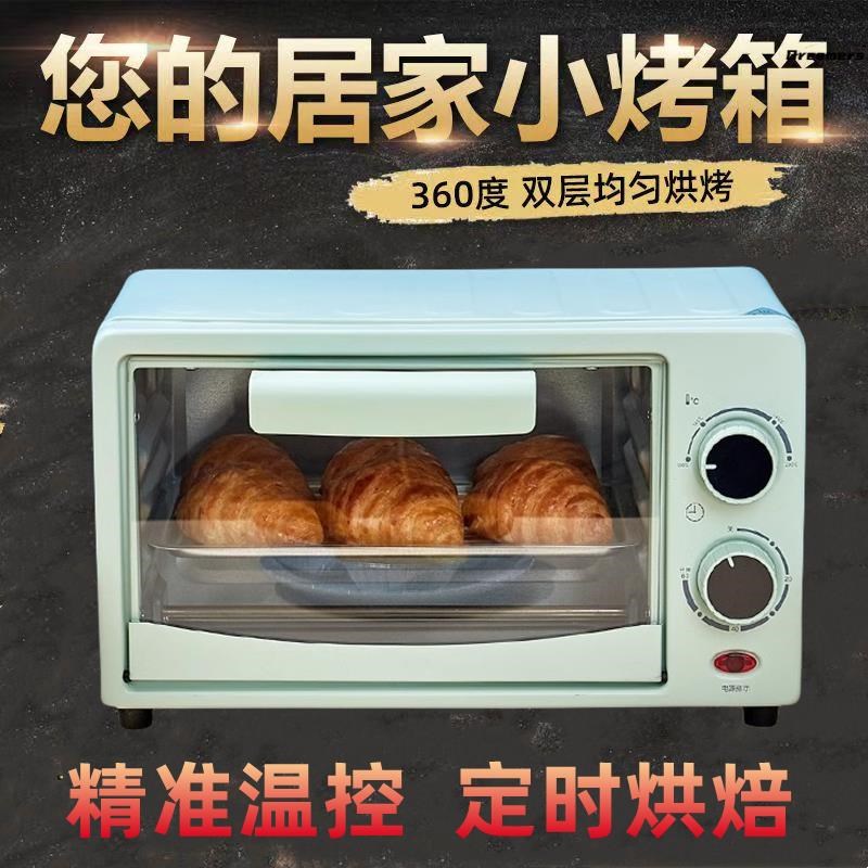 电烤箱。电烤炉烤鱼焗炉解冻家用烘焙多功能全自动烤肉串机烘厂家