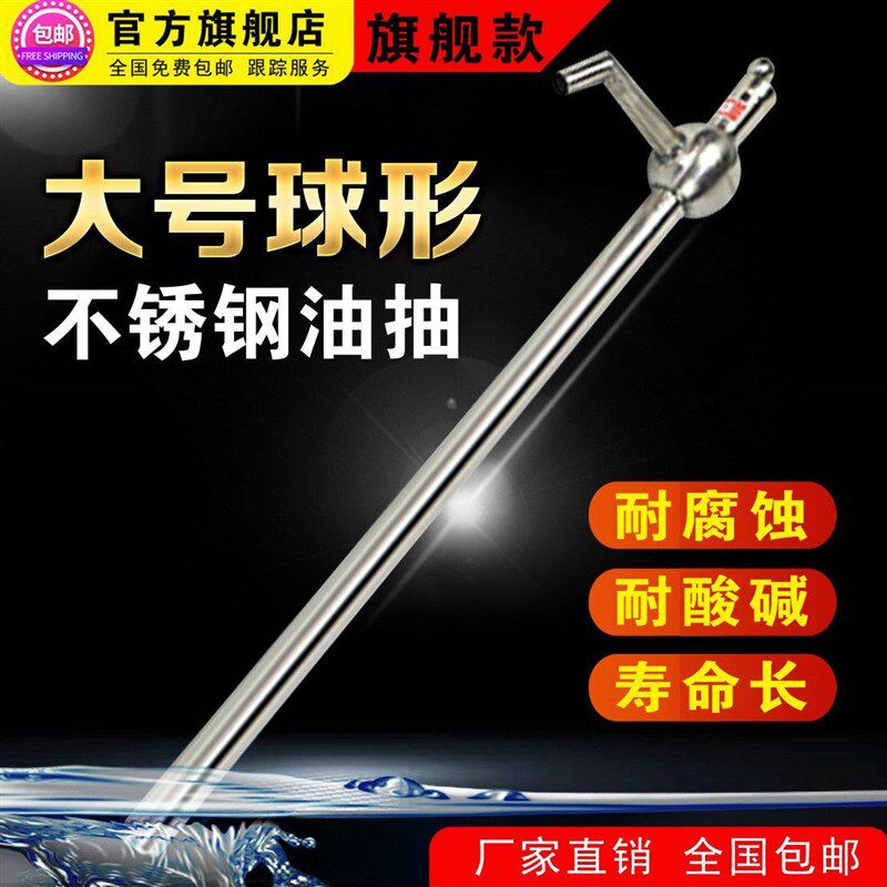 油抽子手动抽油泵抽油器抽油桶抽水抽酒器大小号手摇吸油器