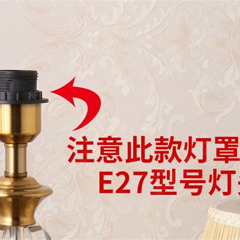 台灯罩外壳罩防刺眼卧室灯罩落地灯灯罩大号布艺灯具