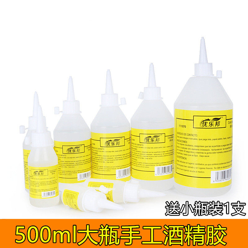 手工酒精胶大瓶织布胶麻绳DI保丽龙手工艺专用强力胶