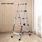 奥鹏家用人字伸缩竹节梯子铝合金便携加厚工程升降直梯