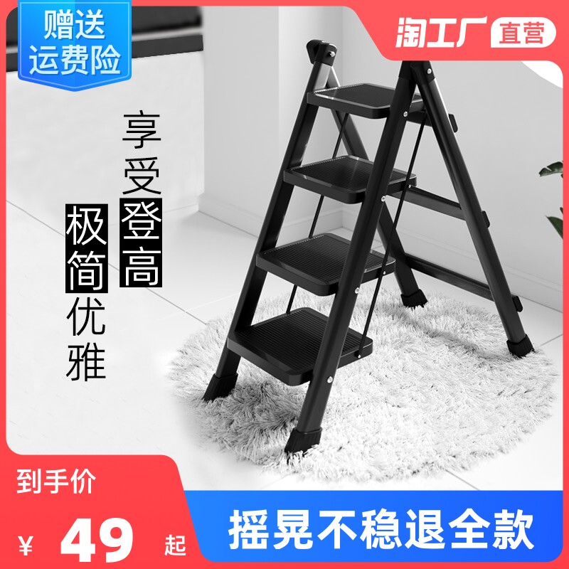 梯子伸缩梯爬梯字梯轻巧梯凳小梯子