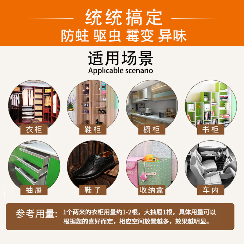 纯正天然樟脑丸防霉片驱虫防蛀家用防蟑螂宿舍防虫芳香樟脑球