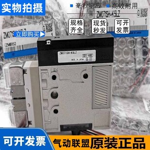 K5LZ ZM071SH 真空发生器ZM101H ZrM131H E15C K5LZB E15