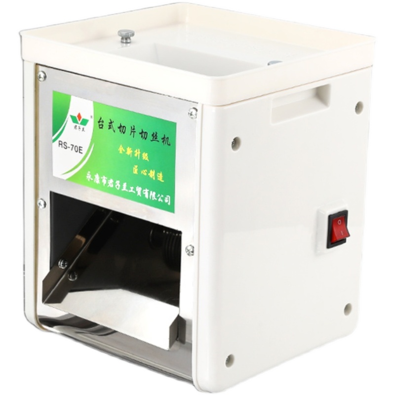 商用切肉机不锈钢全自动切肉片肉丝家用小型切菜切卤肉电动绞肉机