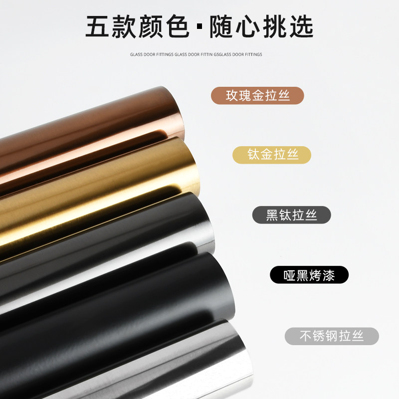 固钛玻璃门大拉手马蹄脚加厚木门商铺门把手斜拐角对装扶手