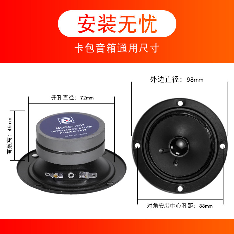 雷顿寸高音喇叭包房音响圆形磁高音大功率卡拉O音响