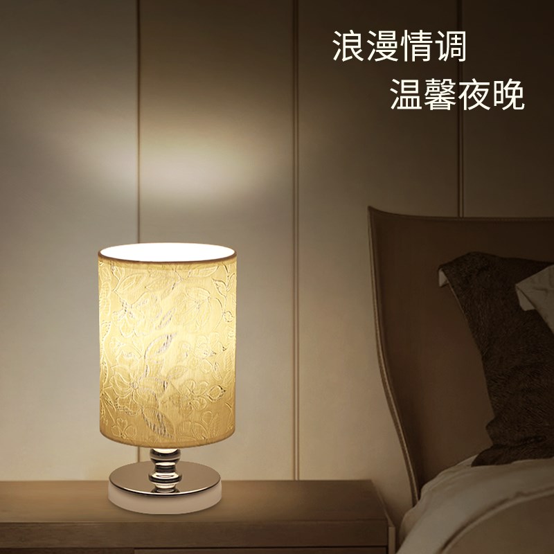 插电床头个性台灯欧式卧室家用简约装饰复古书房客厅现代调光七彩