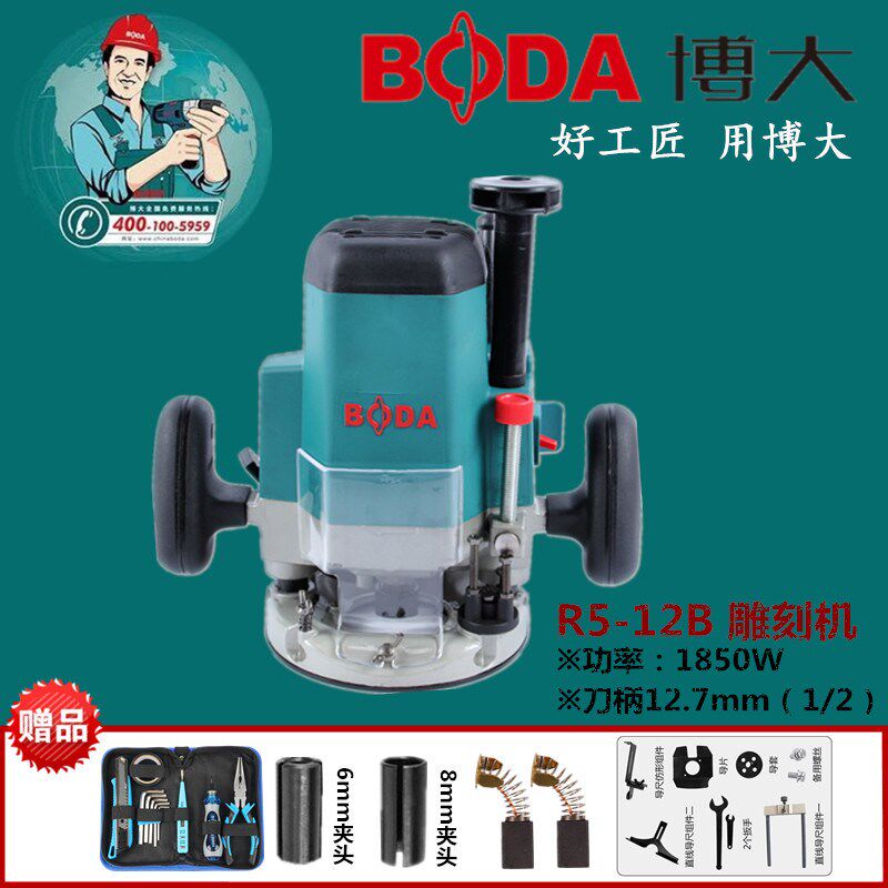博大电木铣木工雕刻机槽机多功能修边机榫孔DI锣机倒装