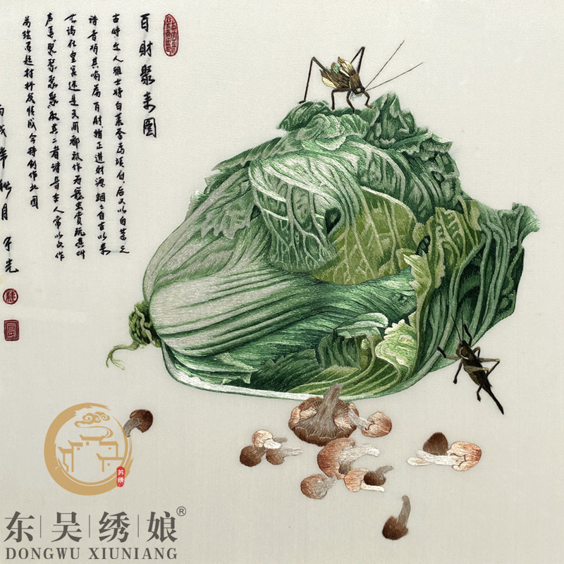 手工刺绣玄关走廊客厅百财图壁画中式风格送朋友成品苏绣