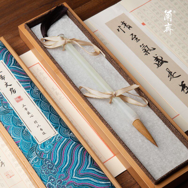 湖笔岫岩玉玉露毛笔天然玉石大师级书法纯狼毫国画湖州级中楷大楷