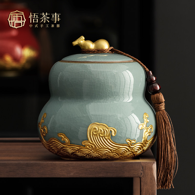 茶叶罐密封罐哥窑葫芦存茶罐红茶绿茶茶叶储存罐空罐