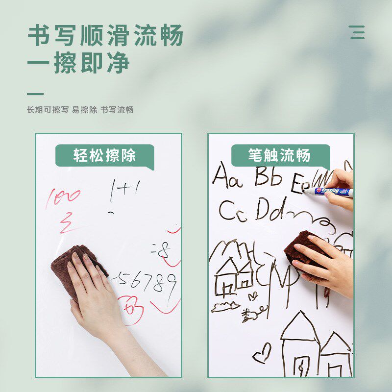 静电白板墙贴儿童涂鸦画画板小黑板移除擦写字板画片挂墙面上伤墙