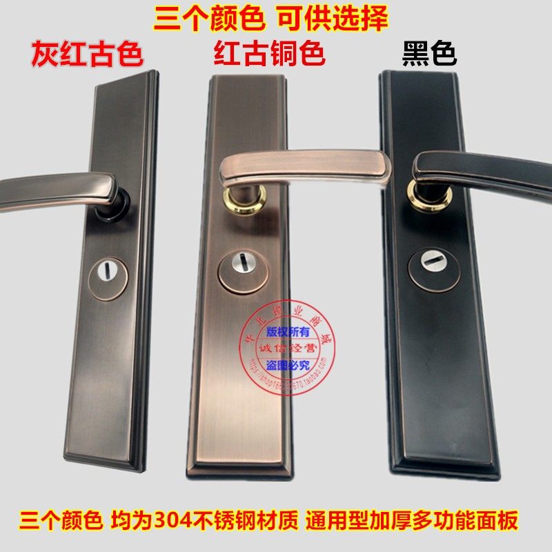 步阳春天盼盼防盗门通用型把手加厚 把手孔距2mm