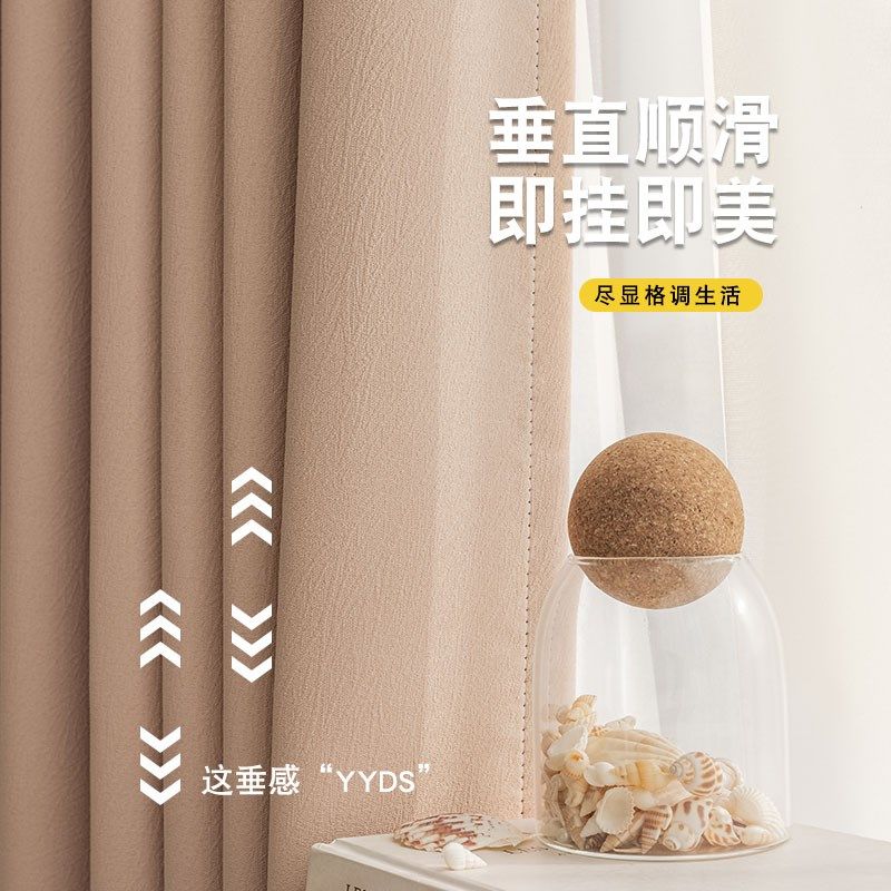 芝士羊绒窗帘遮光女生卧室高级感法式浪漫少女粉雪尼尔布新款