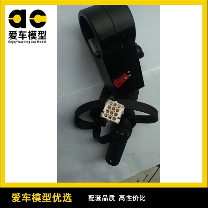 龙工徐工临工三一装载档位选择器挂档总成三包三个月9