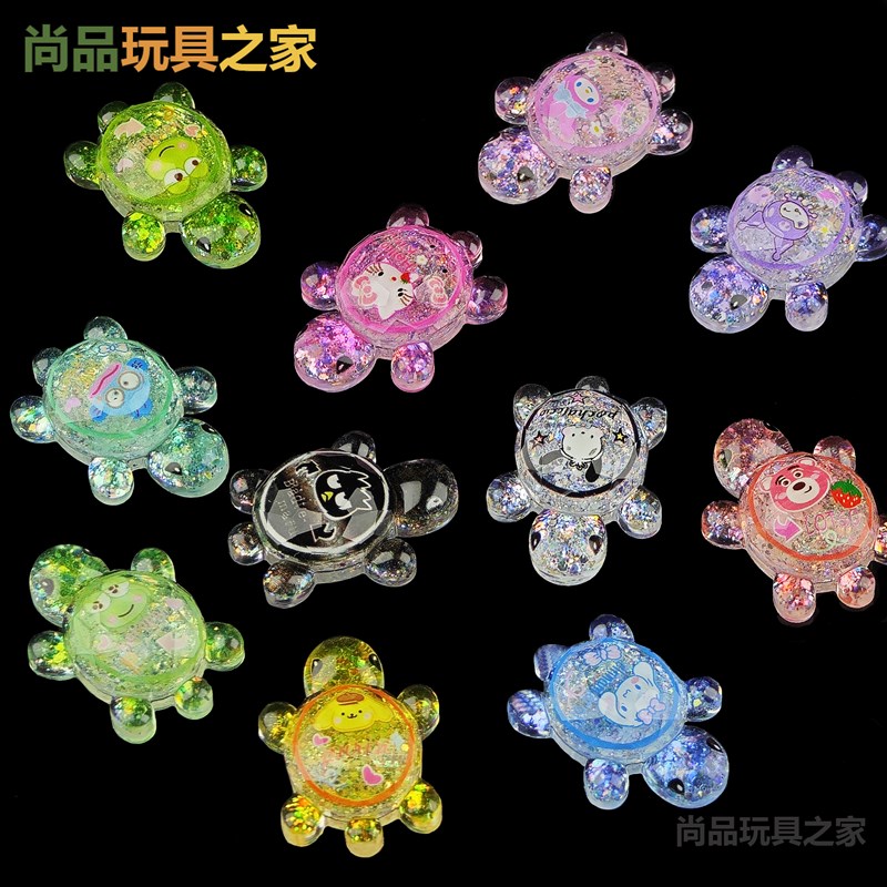 蛋装水晶流沙爆闪小乌龟玩偶三丽欧对对碰迷你小小鼻嘎