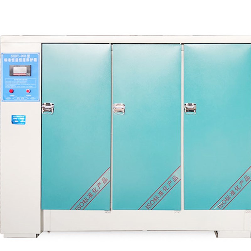 标准养护箱混凝土砂浆保温柜砼试块标养箱水泥恒温恒湿箱B0B90