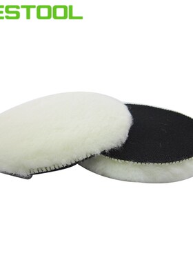 FOOL费斯托羊毛球 羊毛轮抛光球D (9) 蜡