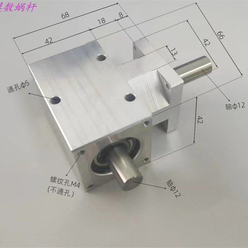 小型十字型:齿轮箱轴铝外壳电机减速箱机加工定制