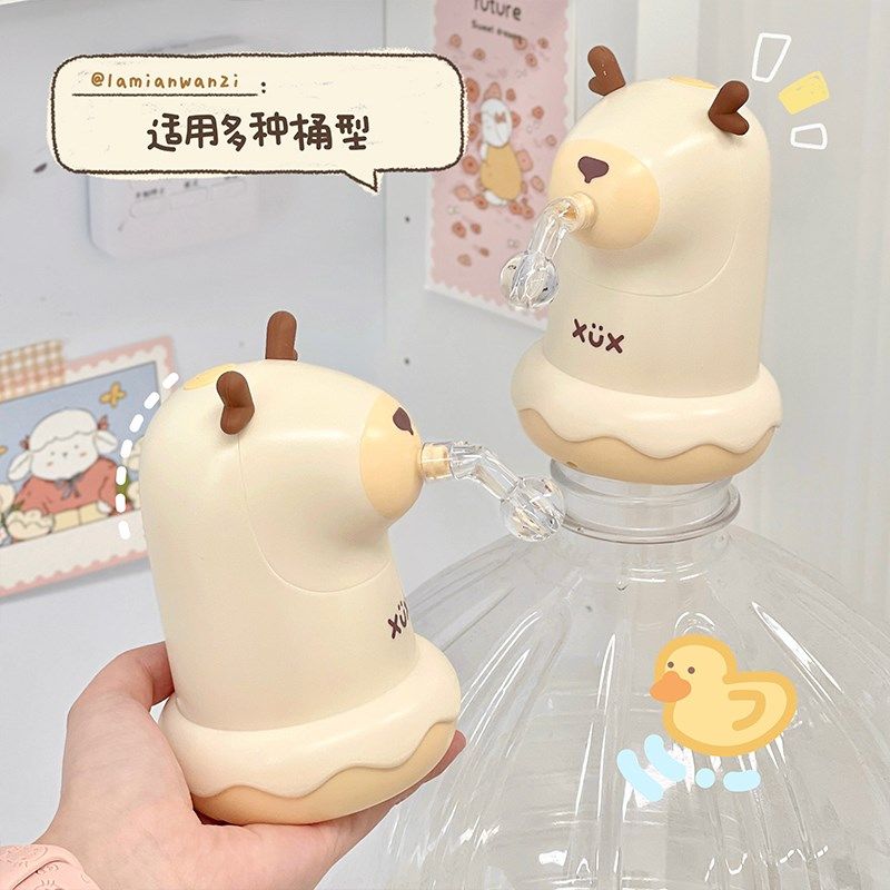 家用电动抽水器充电式桶装水取水器爱学生宿舍办公室打水器