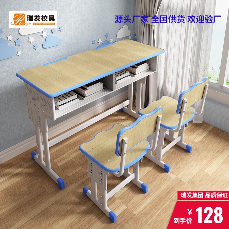 直销双人课桌椅中小学生培训班双人学习桌家用儿童写字桌学校书桌