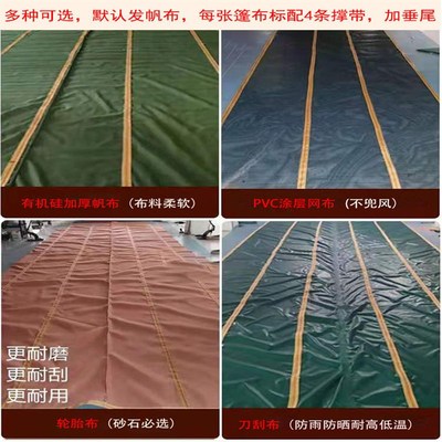 渣土车甩杆自动篷布机整套自卸车环保电动卷棚渣土车大车篷布全套