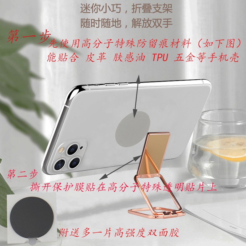 手指环扣支架平板id粘支撑架超创意锌合金车载磁吸